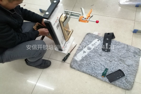 定西学智能锁技术行哪学靠谱？