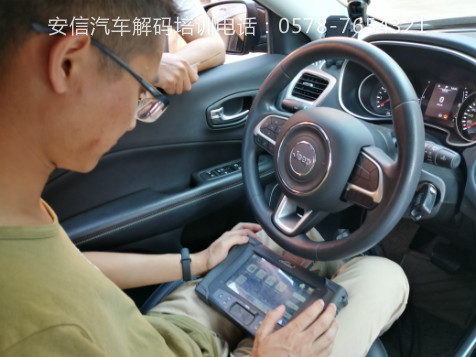 庆阳学汽车电子上哪学好？