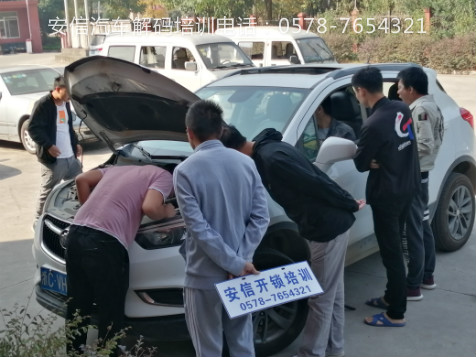 平凉学汽车开锁配钥匙好做吗