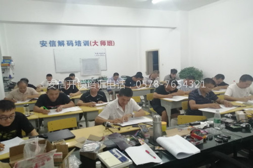 平凉哪里能学配汽车钥匙？
