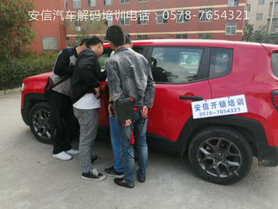 甘肃开锁培训：开锁行业发展前景怎么样？