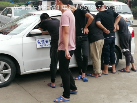 武威汽车遥控培训学校