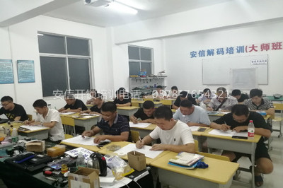 甘肃开锁培训：国家承认的开锁培训学校
