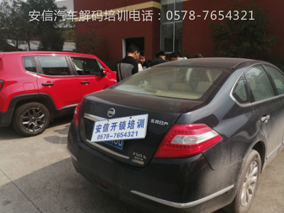 甘肃开锁培训：开锁行业规范条件怎么样？
